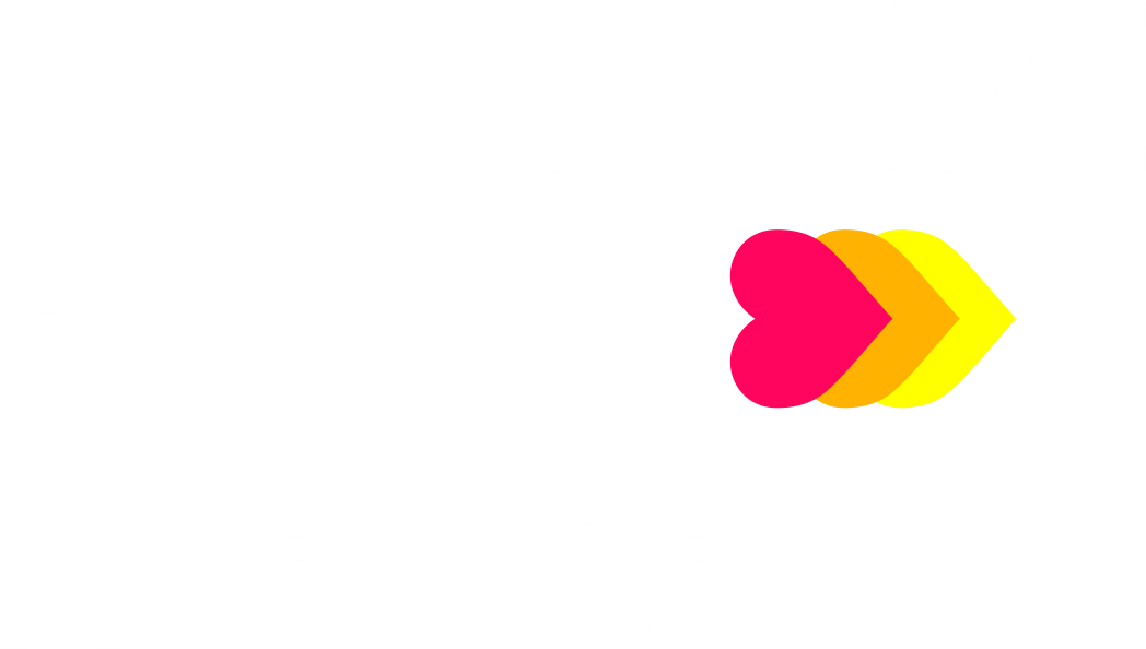 Просветление Реально для Тебя